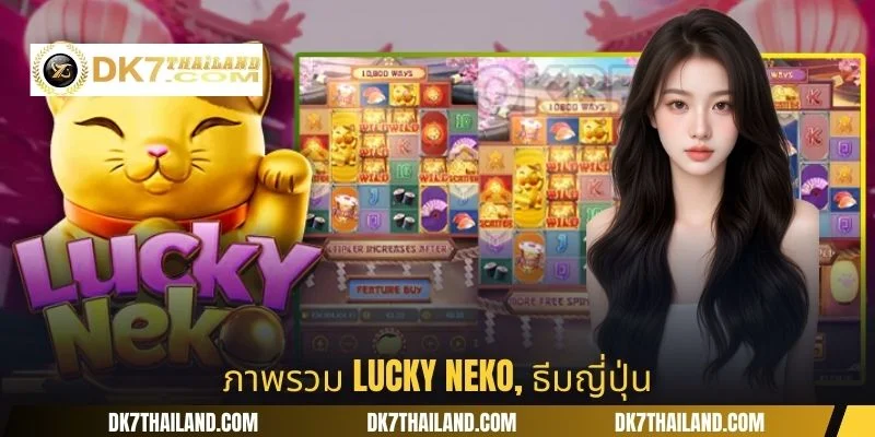 ภาพรวม Lucky Neko, ธีมญี่ปุ่น