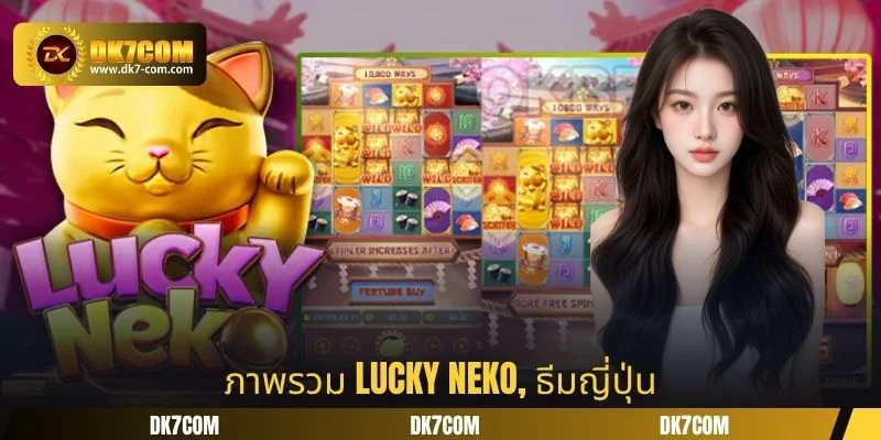 ภาพรวม Lucky Neko, ธีมญี่ปุ่น